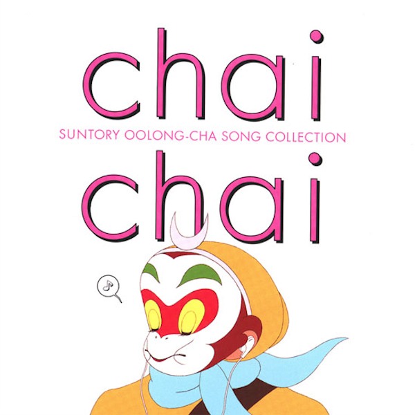 chai chai