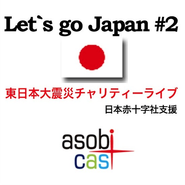 Let's go Japan #2
